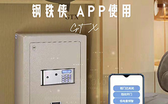 GTX钢铁侠系列WiFi功能教程