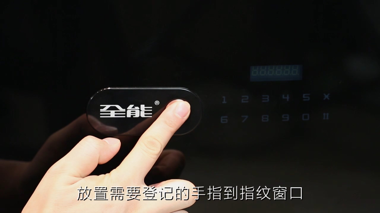 H1黑曜石登记指纹